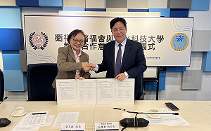 產學合作再升級！衛福部與弘光科大簽署合作意向書