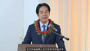 (影)總統在馬紹爾國會發表演說:將提供優惠貸款改善在地的航空服務