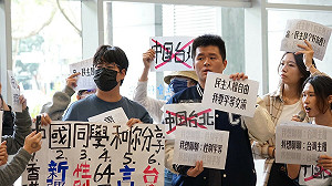 「中國台北」爭議延燒  台大學生串連被參訪學校學生召開記者會  提出三大訴求