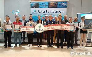 海委會「SEA!我的海派人生」攝影賽  用鏡頭記錄台灣海洋之美　