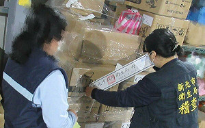 越南進口胡椒檢出蘇丹色素 新北衛生局命下架回收