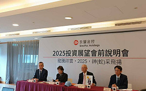 永豐金控：台灣2024受益於AI浪潮、全年景氣成長、優於2023年
