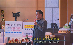 力促好市多落腳台中港區 陳廷秀大動作反擊「絕未炒地皮」