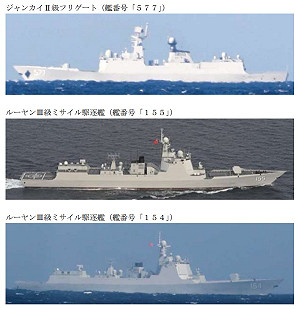 日本防衛省:3艘解放軍船艦「先後」經沖宮水道進入太平洋