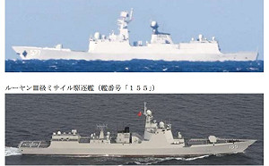 日本防衛省：3艘解放軍船艦「先後」經沖宮水道進入太平洋