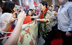 賴清德過境到訪美國關島受到僑胞熱烈歡迎！總督官邸罕見奏我國歌