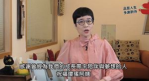 瓊瑤選在「22分」告別人間!張曼娟解密:向亡夫傳遞愛的暗語