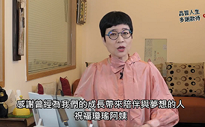 瓊瑤選在「22分」告別人間！張曼娟解密：向亡夫傳遞愛的暗語 