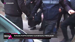 (影) 喬治亞開始抓捕反對派領袖! 民眾持續街頭抗議 大批鎮暴部隊上街