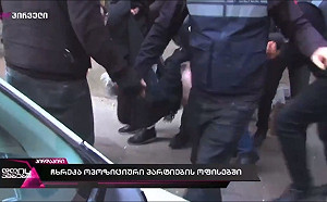 (影) 喬治亞開始抓捕反對派領袖! 民眾持續街頭抗議 大批鎮暴部隊上街
