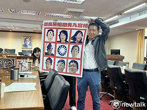 (影) 搞創意!許智傑特製「怕罷免九宮格」諷刺藍委調高門檻