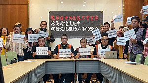 控高金素梅污衊長老教會獲原民會數億補助   長老教會駁斥並要求道歉