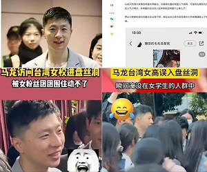 蕭旭岑嗆抗議家長是「綠色」盤絲洞是網友留言 他秀中媒報導轟:瞎了嗎?
