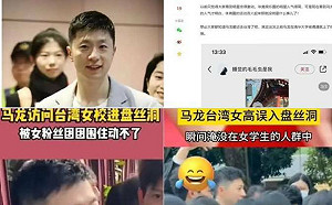 蕭旭岑嗆抗議家長是「綠色」盤絲洞是網友留言 他秀中媒報導轟:瞎了嗎?