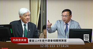 中華民國國民具中國籍能選舉?李進勇:可以參選、依法「選上白選的」