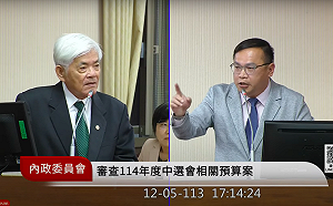 中華民國國民具中國籍能選舉？李進勇：可以參選、依法「選上白選的」