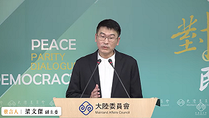 若中共發動軍演 梁文傑坦言:交流一定要氣氛好 恐影響雙城論壇