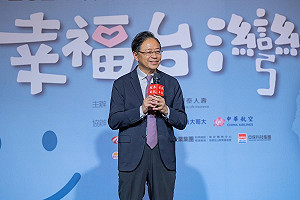 2024縣市幸福指數調查 桃園市獲「最佳進步獎」