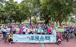 「高雄乘風而騎」最終場  聖誕騎變裝童樂派對 12/15左營登場