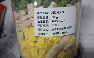 網購小心!「寵物肉乾」恐成非洲豬瘟破口  防檢署:今年已查獲79件非法境外包裹