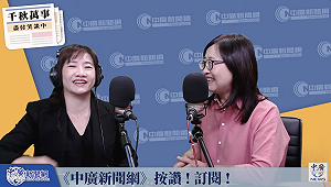 上海102人來台出席雙城論壇!北市府曝:須切結不受訪