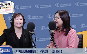 上海102人來台出席雙城論壇！北市府曝：須切結不受訪 