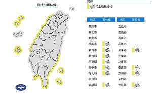 11縣市陸上強風特報 北東濕涼中南溫差大