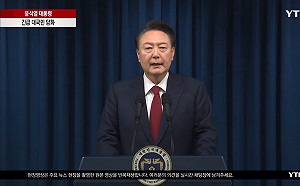 LIVE》彈劾案表決前首露面！ 尹錫悅向全民鞠躬道歉:絕不二次戒嚴