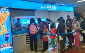 撐不下去了？豪大大雞排宣佈 12月底前撤出中國市場 