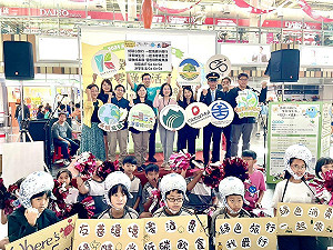 2024永續高雄環境教育博覽會 邀師生、民眾來趟低碳小旅行