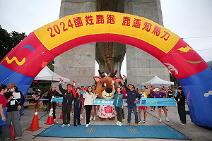 鹿遙知馬力！520跑馬好手體驗國姓之美  