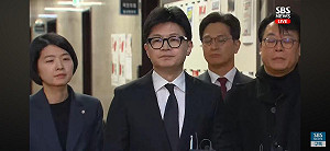尹錫悅彈劾案未過 國民力量黨:已停職、推進「有序下台」