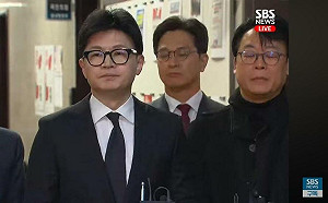 尹錫悅彈劾案未過 國民力量黨:已停職、推進「有序下台」