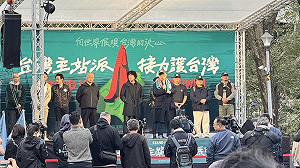 「台灣主站派、接力護台灣」遊行台北大集結 終站華山公園
