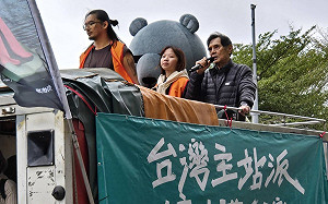 台獨聯盟：中共收買台灣網紅    全民必須有所作為