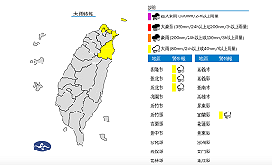 4縣市續發大雨特報!氣象署:恐持續到明日