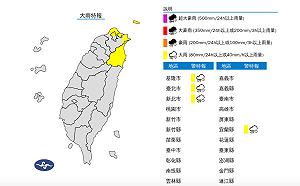 4縣市續發大雨特報！氣象署：恐持續到明日