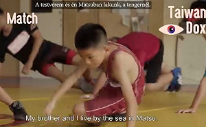 匈牙利台灣紀錄片影展登場 主題根源愛與關懷