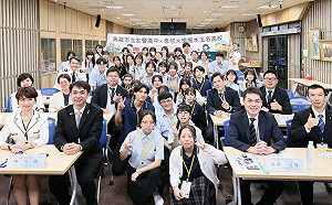 左中、日本高校文化體驗、課程共研  開創教育交流新里程碑