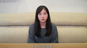 反觀鍾明軒?百萬YTR魚乾又被指收中共統戰錢 反擊網友不實指控