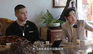 鍾明軒不滿被「統戰紀錄片」提及   八炯:不然你去反共啊