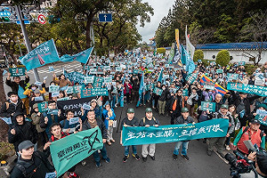 「台灣主站派,接力護台灣」最終站   千人完成排字「DEFEND TAIWAN」