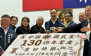 王金平拋「兩岸治權互不隸屬」 朱立倫給回應 