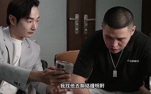 八炯記錄片延燒！鍾明軒駁「沒收到任何單位邀請」486打臉：做賊心虛