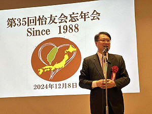 率團代表賴清德訪日 林右昌大阪衝東京拚政黨外交