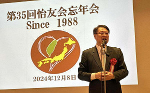 率團代表賴清德訪日 林右昌大阪衝東京拚政黨外交