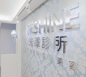 光澤醫美診所拉皮手術奪命!衛福部曝調查方向