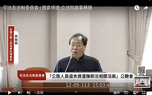 喊停砍所得替代率!李來希回來了:每年只需多撥補56億元就夠