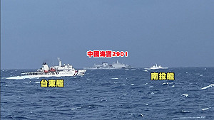 7艘中國海警船擾台 海巡署「1對1」緊盯應對