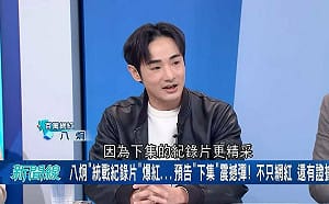 《海峽導報》林靖東稱「不認識鍾明軒」  八炯：我故意的 